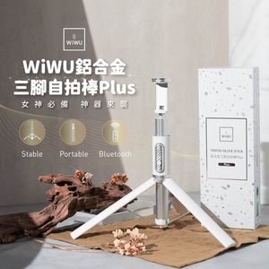 【WiWU】Tripod Selfie Stick Plus