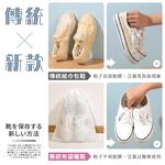 [夢巴黎]  防塵收納袋 10入組 鞋子收納袋 防塵袋 防塵套 鞋袋 鞋套 束口袋 鞋子收納 拋棄式鞋套 收納袋 旅行收納袋 旅遊必備, , large