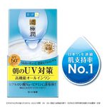 肌研極潤多效高保濕凝霜UV, , large