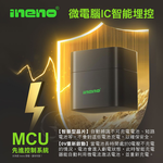 【ineno】3號/AA 恆壓可充式1.5V鋰電池全新特大能量2500mWh16入+(3號4槽)AI隨身收納盒充電器, , large