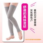 日本製【CERVIN】長筒過膝護套, , large