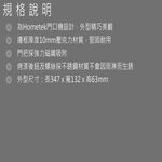 昌運監視器 BS-YVP26 Hometek門口機防雨罩 防水盒 電鈴盒 對講機盒 防護罩 刷卡機盒, , large