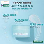 【TheraLady】海葡萄爆水霜, , large
