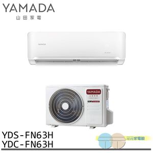 YAMADA 9-11 Ping Inverter Cooling & Heating Split Air Conditioner YDS-FN63H/YDC-FN63H