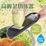 Cabbage slicer, , large