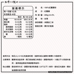 【台灣小糧口】紅薑黃粉, , large