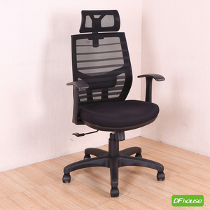 racing chair