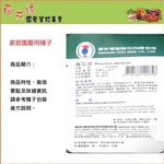NongYou Broccoli &ndash; Vegetable Seeds, , large