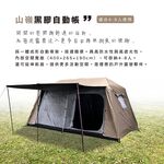 Instant camping tent, , large