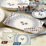 Mikke square plate-Lion, , large