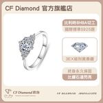 CF Diamond, , large