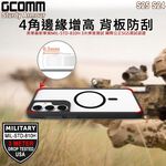 GCOMM 三星 S25 S24 3米軍規磁吸防摔殼 Sturdy Armour, , large