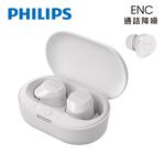 Philips TAT1209 Wireless Headphones, , large