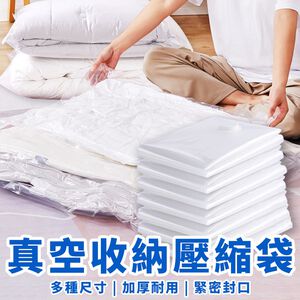 Vacuum Storage Bag / 80x110cm / 1 Piece