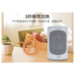 超取限1台 - SPT 尚朋堂 PTC陶瓷電暖器 SH-2320, , large