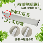 金德恩 GS MALL 台灣製造 伸縮式抽屜隔板 抽屜分隔 分隔板 抽屜整理 廚房儲物 辦公文具收納 抽屜分隔板 伸縮分隔板, , large