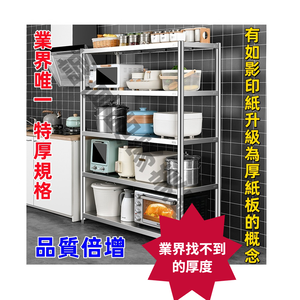 Shelves & Cabinets