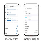 昌運監視器 DJS-AL002 智慧淹水警報開關 缺水警報開關 淹水手機推播通知 近端遠端淹水警報, , large