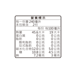 Refreshing Herbal Tea, , large