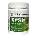 [生酮好物]（現貨）柏格醫生、伯格醫生dr berg@官方授權 電解質粉：每份含鉀1000毫克(一般飲食、營養補充), , large