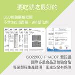 【FJ豐傑生醫】藤黃果30顆/袋-風靡日本藤黃果，幫助窈窕美麗X促進新陳代謝, , large