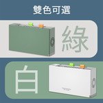 [寰諦]智能消毒刀具架/綠, , large