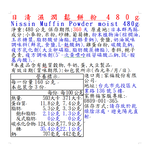 日清濕潤鬆餅粉480g, , large