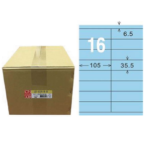 【龍德】LONGDER 三用電腦標籤 A4 16格 35*105mm 淺藍1000張/箱 LD-828-B-B(適用雷射、噴墨、影印)