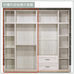 【唯熙傢俱】查理白橡木4x7尺衣櫃, , large