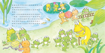 《南門書局》單本繪本館~10隻小青蛙的禮物 1本, , large