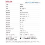 AIWA 愛華 11L上下烘烤電烤箱 AK-DKX110, , large
