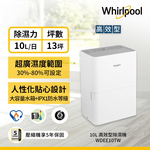 Whirlpool 10L Grade 1 Energy Efficient High Performance Dehumidifier WDEE10TW, , large