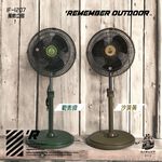 【樂活不露】12吋風格立扇【戰術綠】電風扇 靜音風扇 工業扇 三段風速 組裝式可拆卸, , large