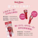 【千康購物網】ROSY ROSA 完美捲翹睫毛夾1入 日本製, , large