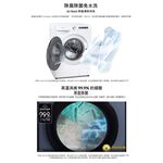 SAMSUNG Steam Wash & Dry Front-Load Washer WD12T504DBN, , large