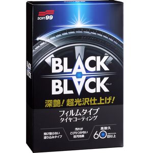 [力守貿易]日本 SOFT99 超光澤輪胎鍍膜劑