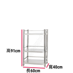 【誠宜居家】60x40x91公分 (三面圍欄-三層不鏽鋼置物架)升級款加粗加厚-加強底部橫梁 收納架 不鏽鋼置物架 不銹鋼置物架 廚房不銹鋼置物架 置物架 家電架 廚房架 架子, , large