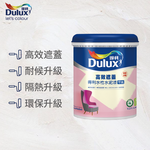 〔得利〕935高效遮蓋水泥漆51277蘭花白, , large