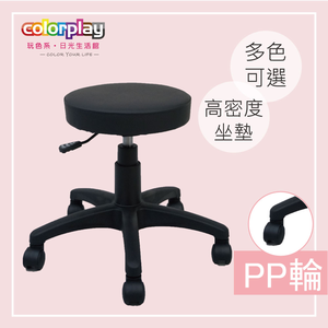 CC-01 PP輪