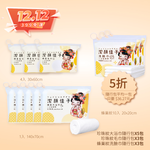 Wugeei Honeycomb Travel Towels｜Traveler Set 46% Off, Free Shipping, , large