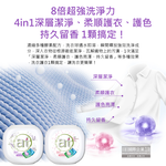 at fresh HY 4in1 Gel Ball 60p, , large