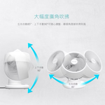 Automatic swing circulation fan, , large