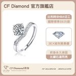 CF Diamond, , large