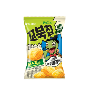 Turtle Chip Seaweed