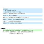昌運監視器 EL-EML600 電磁鎖 內外開式門皆可 適於防火逃生安全門, , large