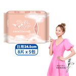 Ultra-thin cooling sanitary pad(24.5cm / 8 piece *5 pack), , large