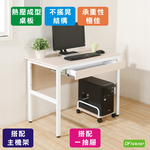 computer desk, , large