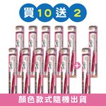 【千康購物網】川西商事-負離子雙效牙刷（軟毛）買10送2 (共12入．顏色隨機) 日本製, , large