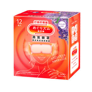 美舒律蒸氣眼罩薰衣草香12片
