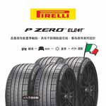 倍耐力P-ZERO 275/35R21 103W, , large